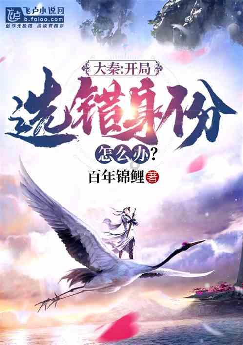 拯救电力塔的泰坦